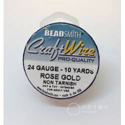 Beadsmith 藝術銅線 - 玫瑰金色 24G (一捲)