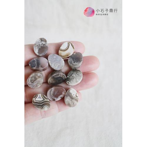 彩色蛋型寶石片-乳苔瑪瑙11x15mm (2入)