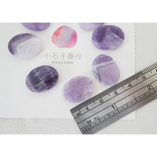 斑馬紫水晶-橢圓QQ片 15x20x4.5~5mm (1入)