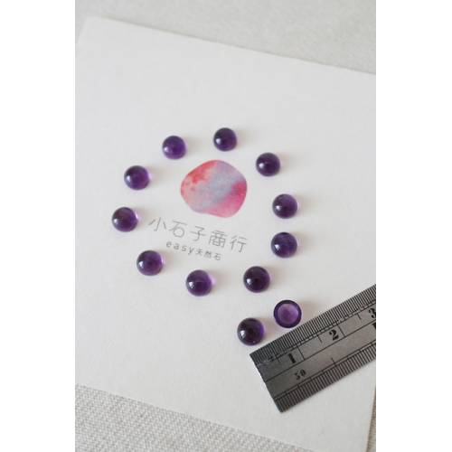 紫水晶-圓形戒面 6x6x3mm(A+) (1入)