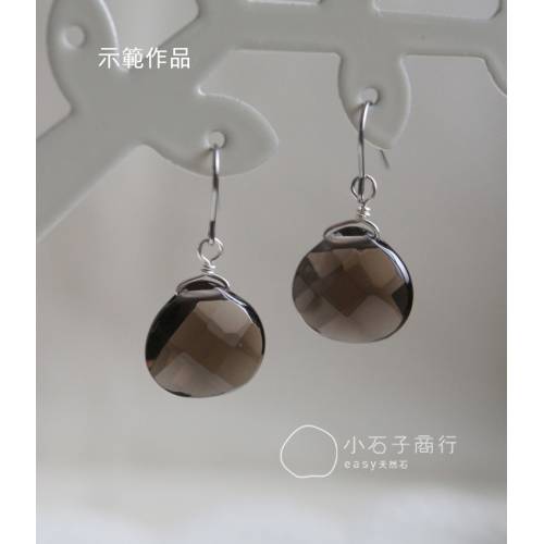 茶水晶-扁水滴切角13mm"側洞" (1串/10入)