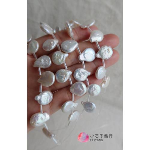 淡水珍珠-不規則扁水滴(白色)約12x15mm (8入)