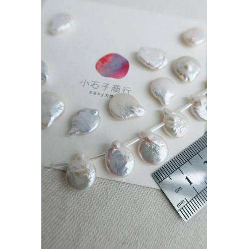 淡水珍珠-不規則扁水滴(白色)約12x15mm (8入)