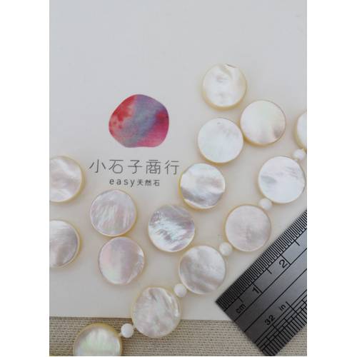 白珍珠貝-圓片12mm (1入)