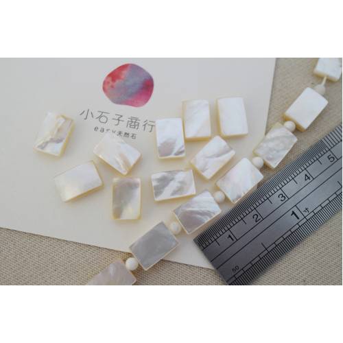 白珍珠貝-長方8x12mm (1入)