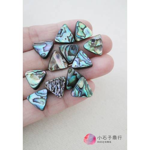 鮑魚貝-三角形13x13mm (20入)