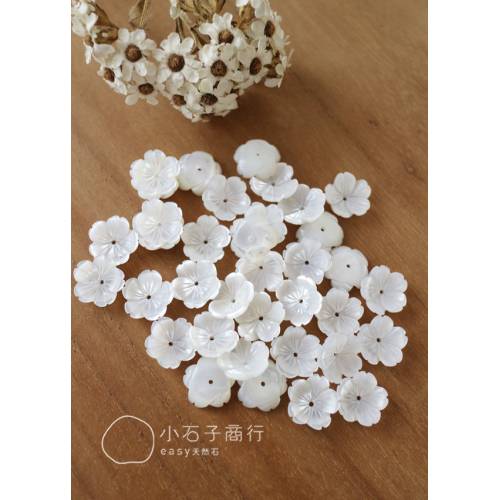 白珍珠貝-立體五瓣花 12mm (1入)