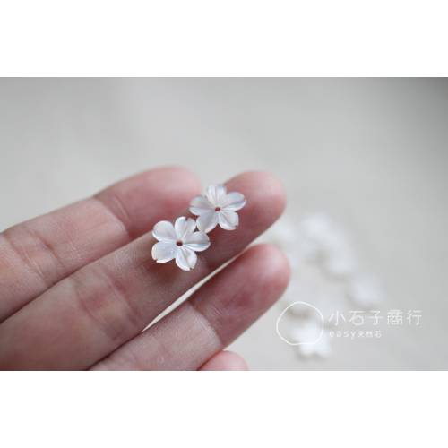 白珍珠貝-小白花 12mm (1入)