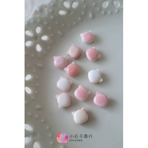 女王粉貝-貓臉9x10mm"橫洞" (1入)