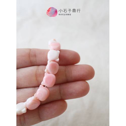 女王粉貝-貓臉9x10mm"橫洞" (1入)