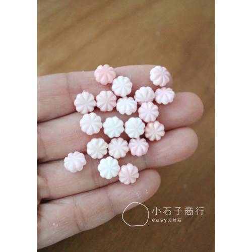 女王粉貝-花型8mm (1入)