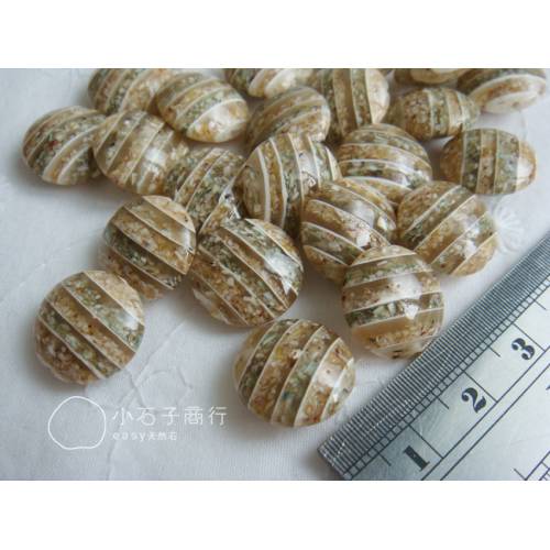 條紋加壓貝殼 - 圓片(淺沙) 14mm (1入)