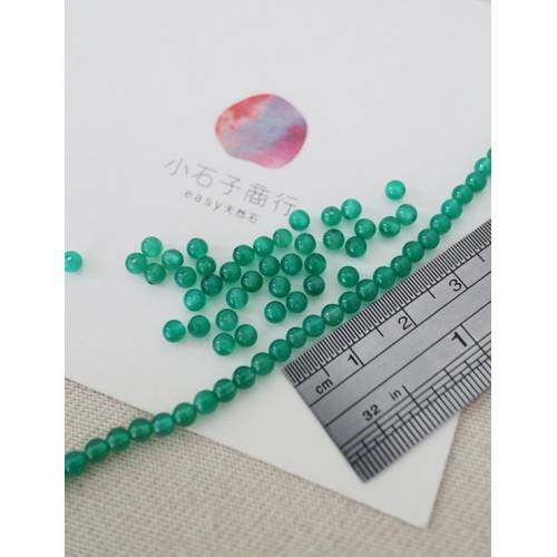 綠瑪瑙-3mm 圓珠 (60入)