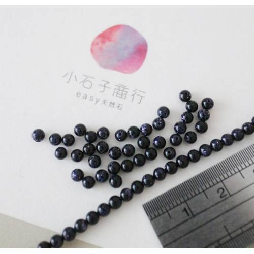 人造藍砂-3mm 圓珠 (60入)