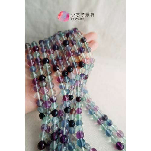 螢石-8mm 圓珠(A) (20入)