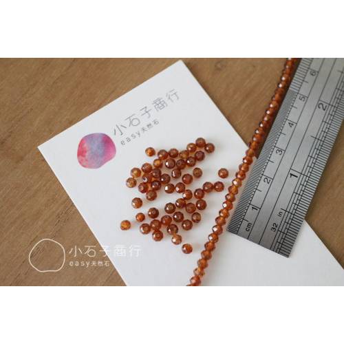 石榴石(橙色)-車輪切角2.5x3mm (50入)