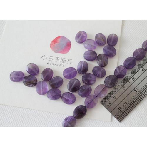 紫水晶-不規則橢圓切角約8x10mm(15入)