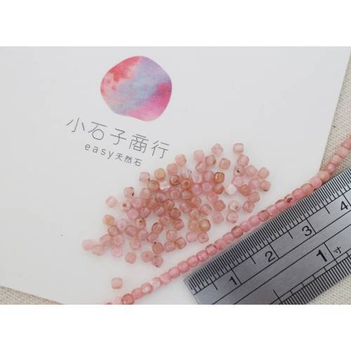 菱錳礦-正方切角2.5mm (60入)