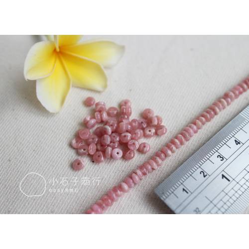 菱錳礦-車輪2x5mm(A) (60入)