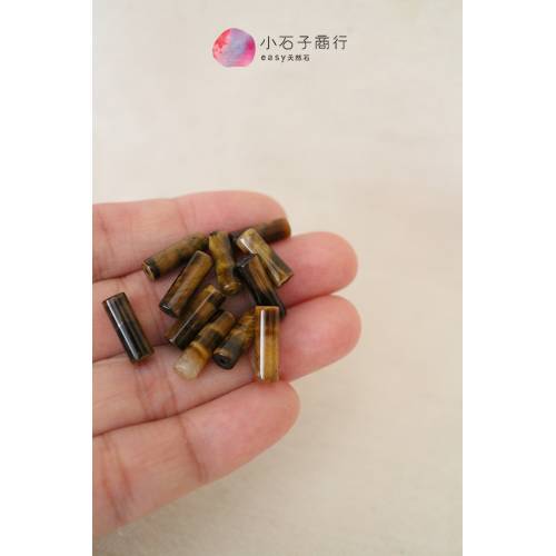 虎眼-直管4.5x13mm (10入)