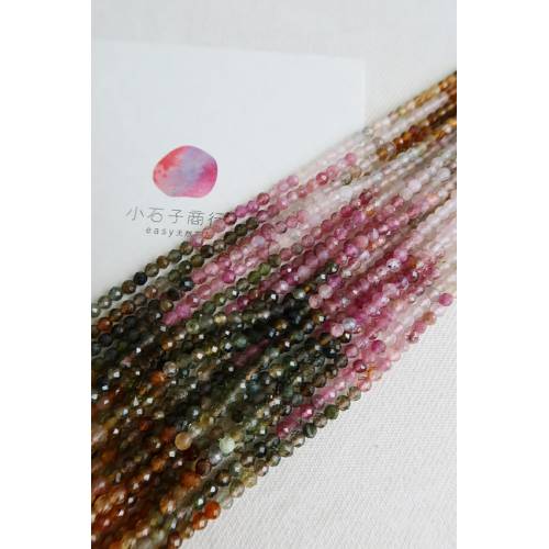 碧璽(漸層)-3.5mm角珠 (45入)