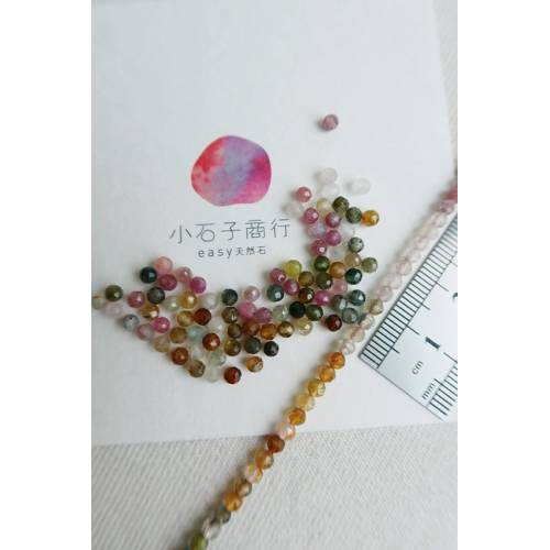 碧璽(漸層)-3.5mm角珠 (45入)