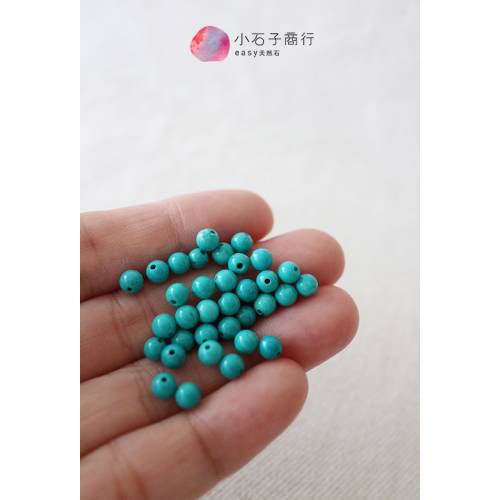 新疆綠松石-4mm 圓珠(50入)